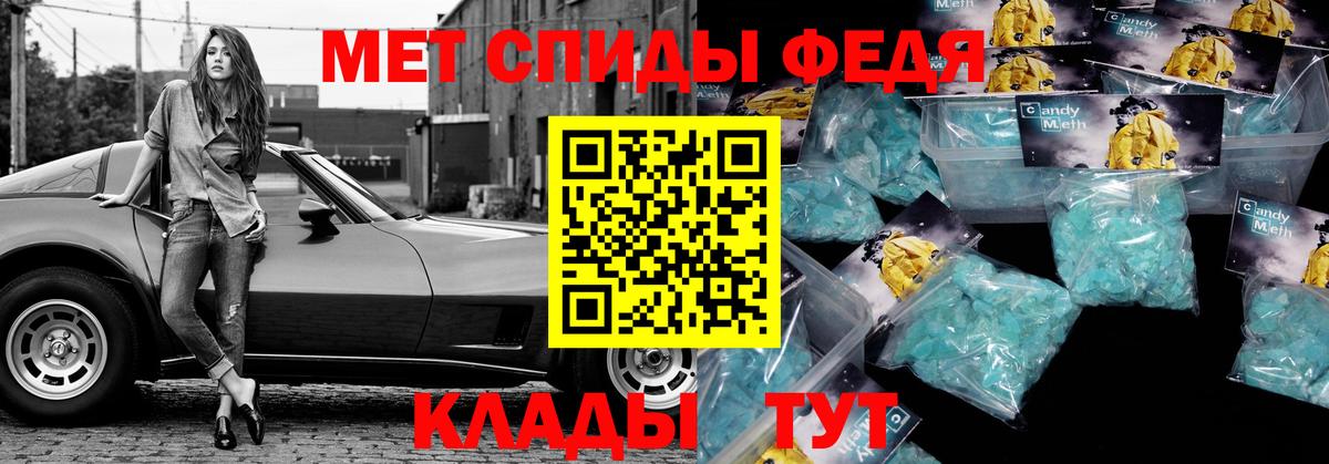 Майский  Амфетамин VHQ  АМФЕТАМИН  Вход с VPN 