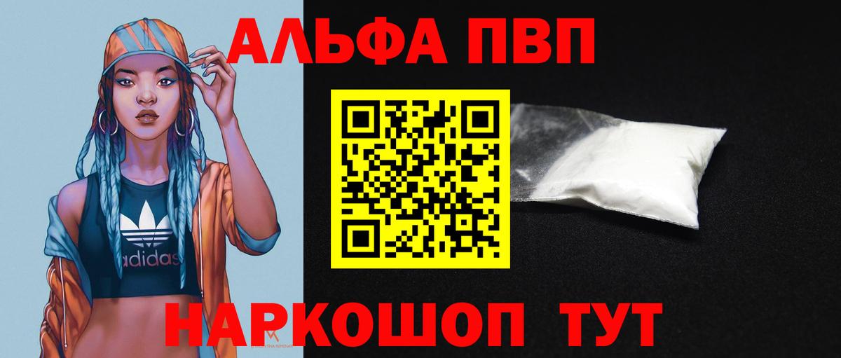 Майский  Alpha PVP  А ПВП крисы CK  APVP крисы CK  Вход с VPN  A PVP крисы CK 