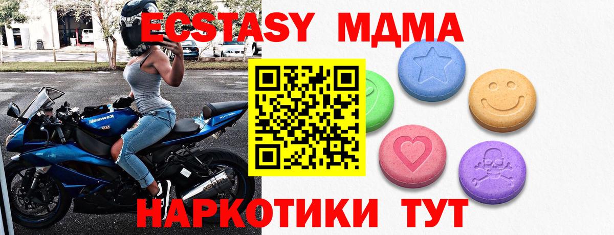 Ecstasy DUBAI Майский