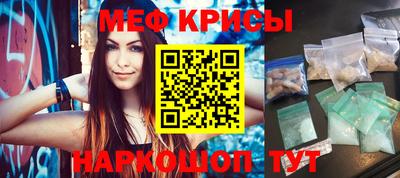 экстази Канаш