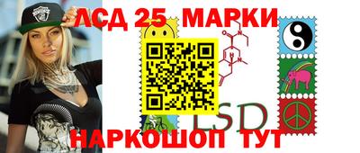 экстази Канаш