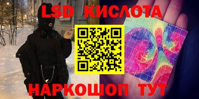 экстази Канаш