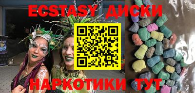экстази Канаш