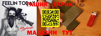 экстази Канаш