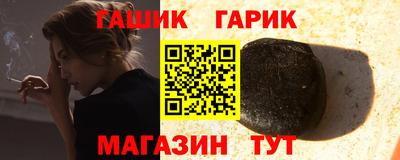 экстази Канаш