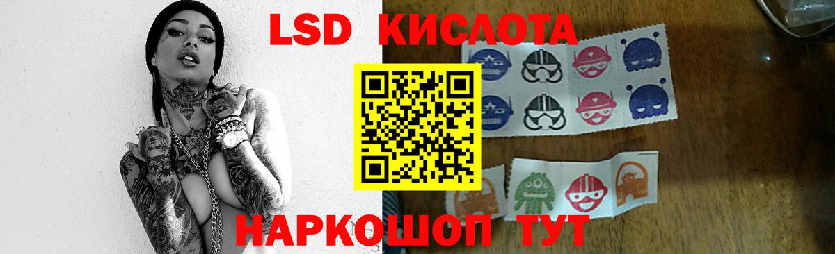 Майский  Лсд 25 экстази кислота  Вход с VPN  ссылка на мегу ссылка  LSD-25 экстази ecstasy 