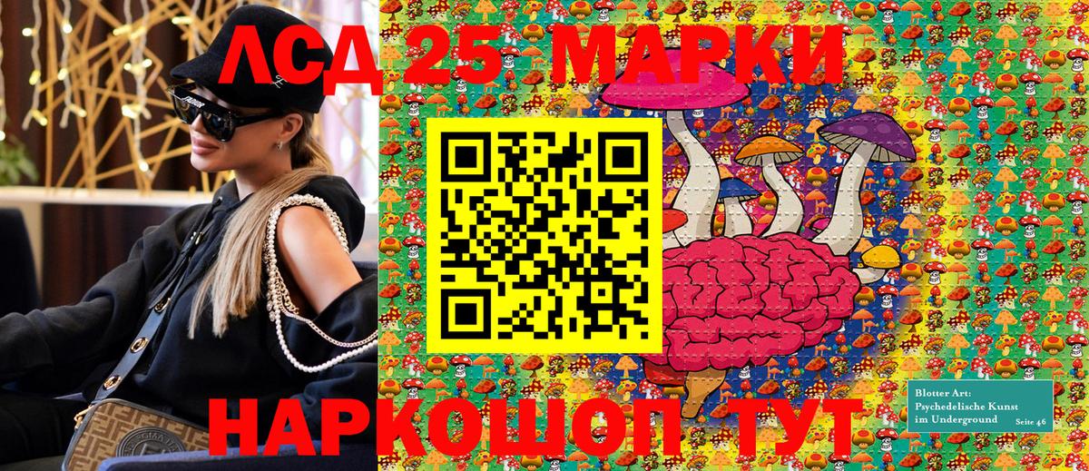 Марки NBOMe 1,8мг  Вход с VPN  Майский 