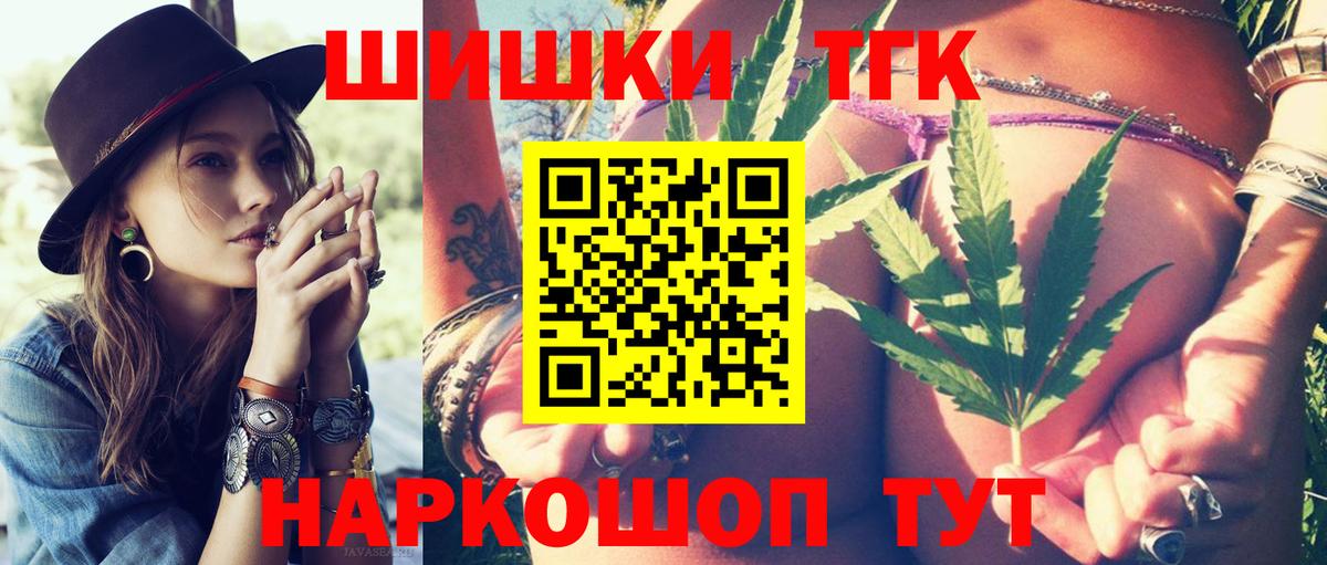Майский  МАРИХУАНА White Widow  Шишки марихуана планчик  МАРИХУАНА Amnesia  Вход с VPN 