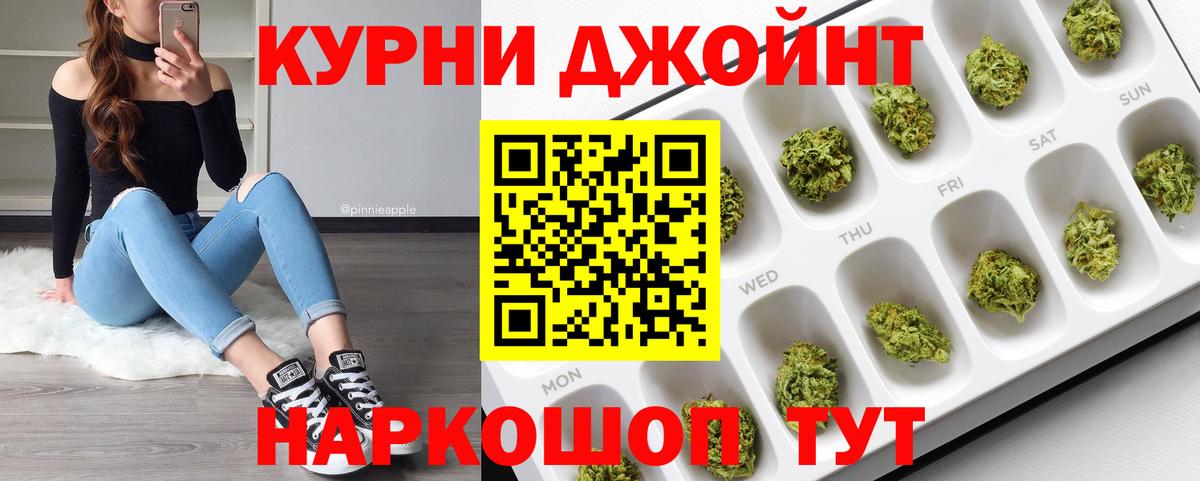 Мефедрон   ГАШИШ  Alpha-PVP СК   MDMA  Cocaine  Вход с VPN  Майский  Канабис  Магазины продажи наркотиков  ЭКСТАЗИ 